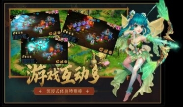 狂野西游安卓版下载