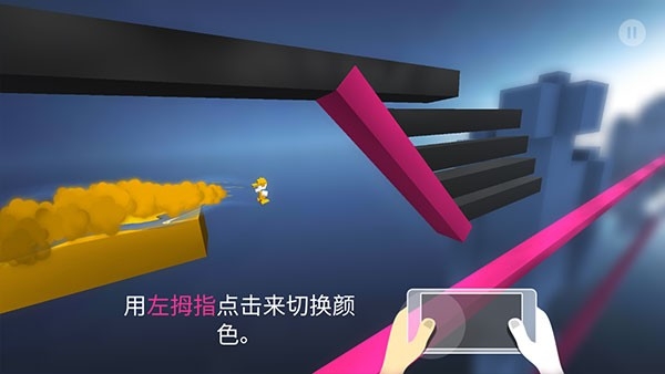 极速变色龙安卓版下载