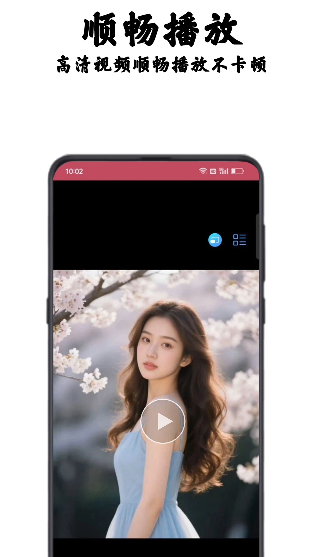 库八影音app官方版最新版下载
