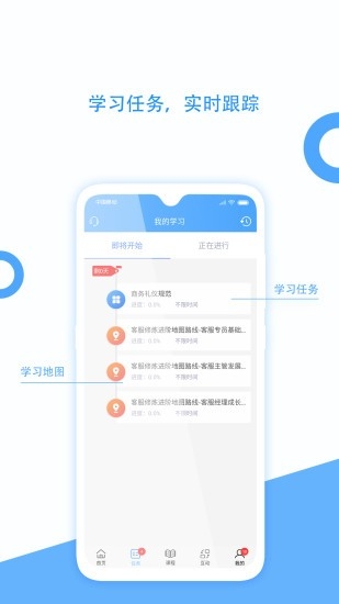 企大云app官方下载
