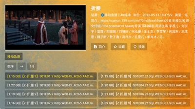 馒头TV下载软件安卓版