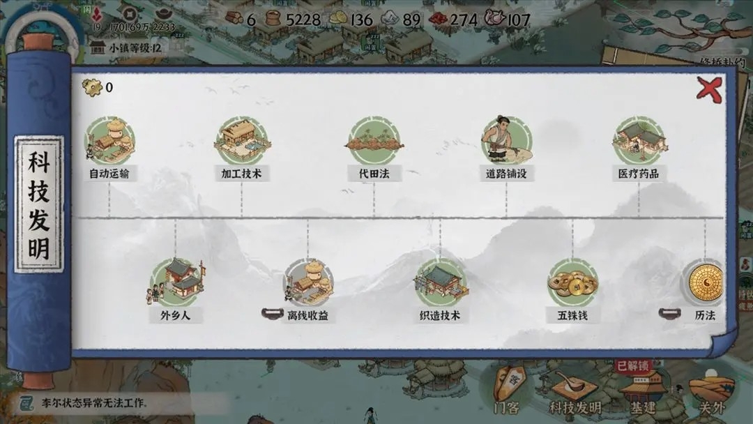 古道千年下载
