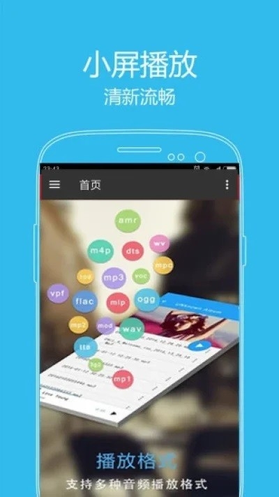西瓜影音app官方版下载