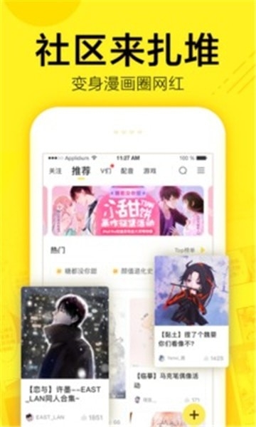 快看漫画最新版下载