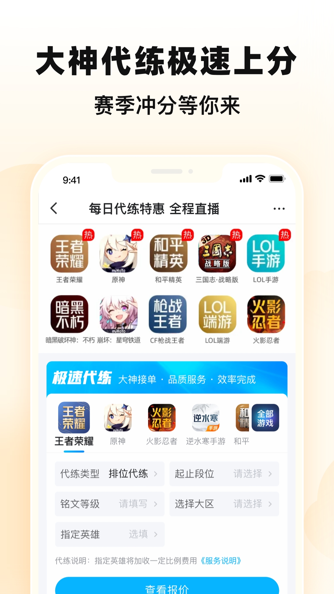 交易猫app官方版