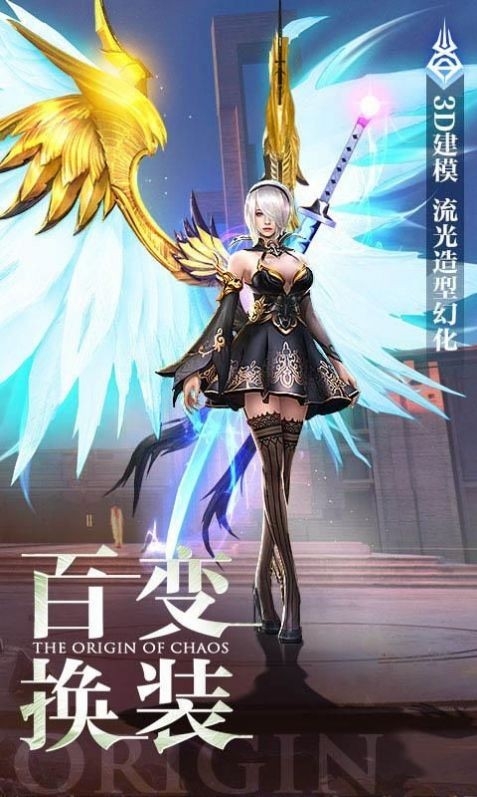 你好呀勇士官方下载