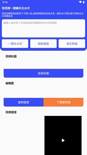 新凌印app官方正版下载