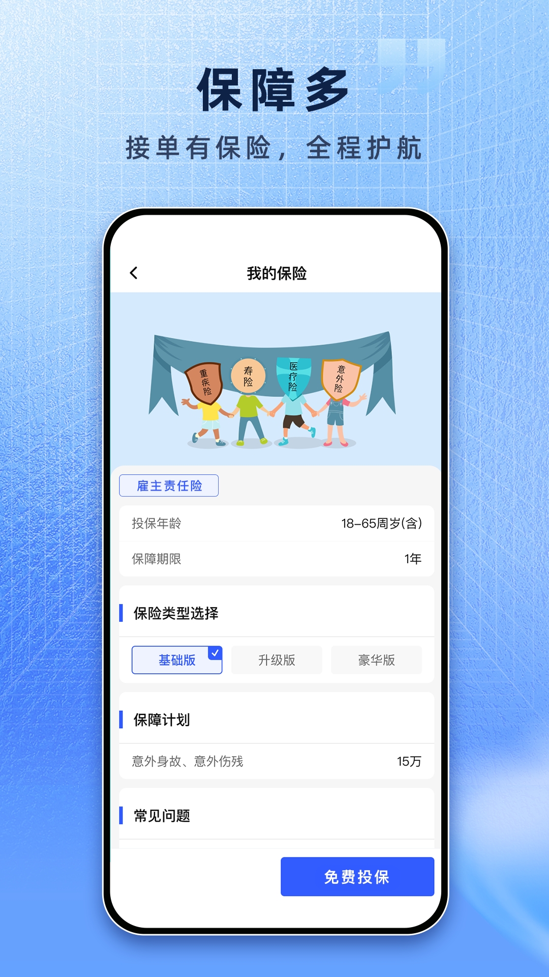 搬多多app官方下载