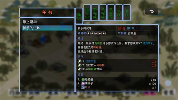 剑二十七最新版下载