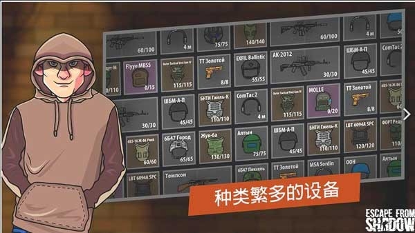 逃离塔克夫2d版最新版