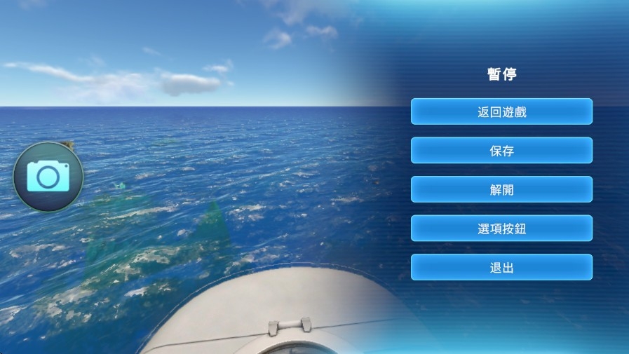 深海迷航手机版下载