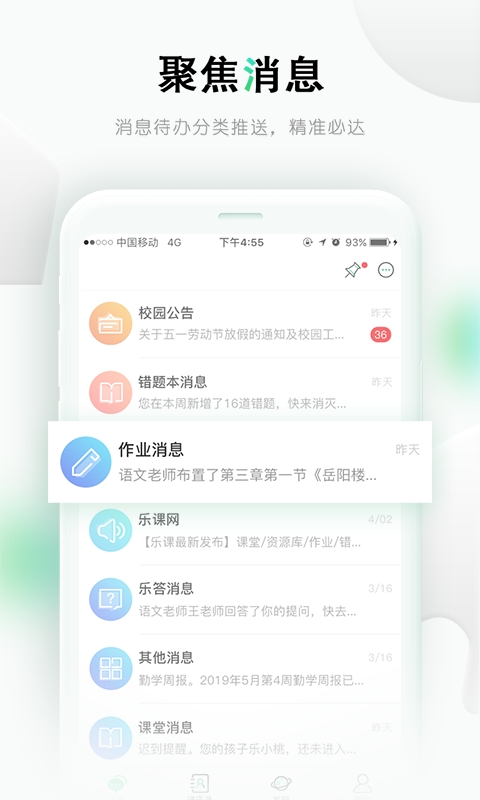 乐桃APP最新版