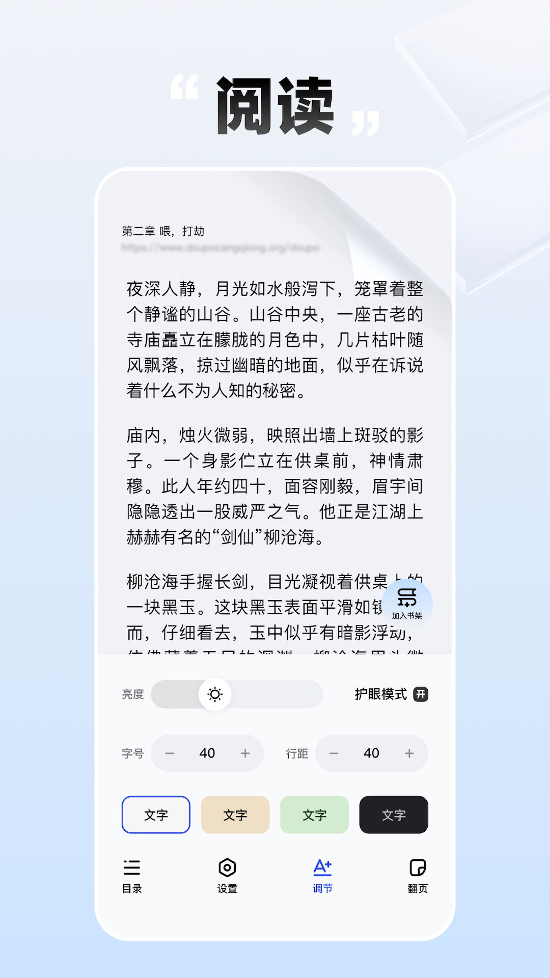 必访浏览器App官方版下载