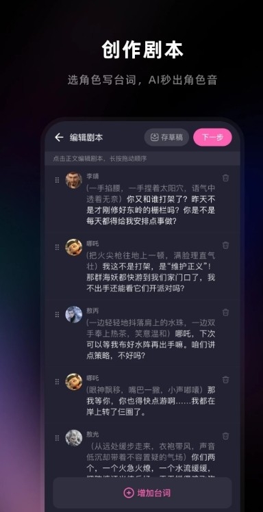 音活最新版下载