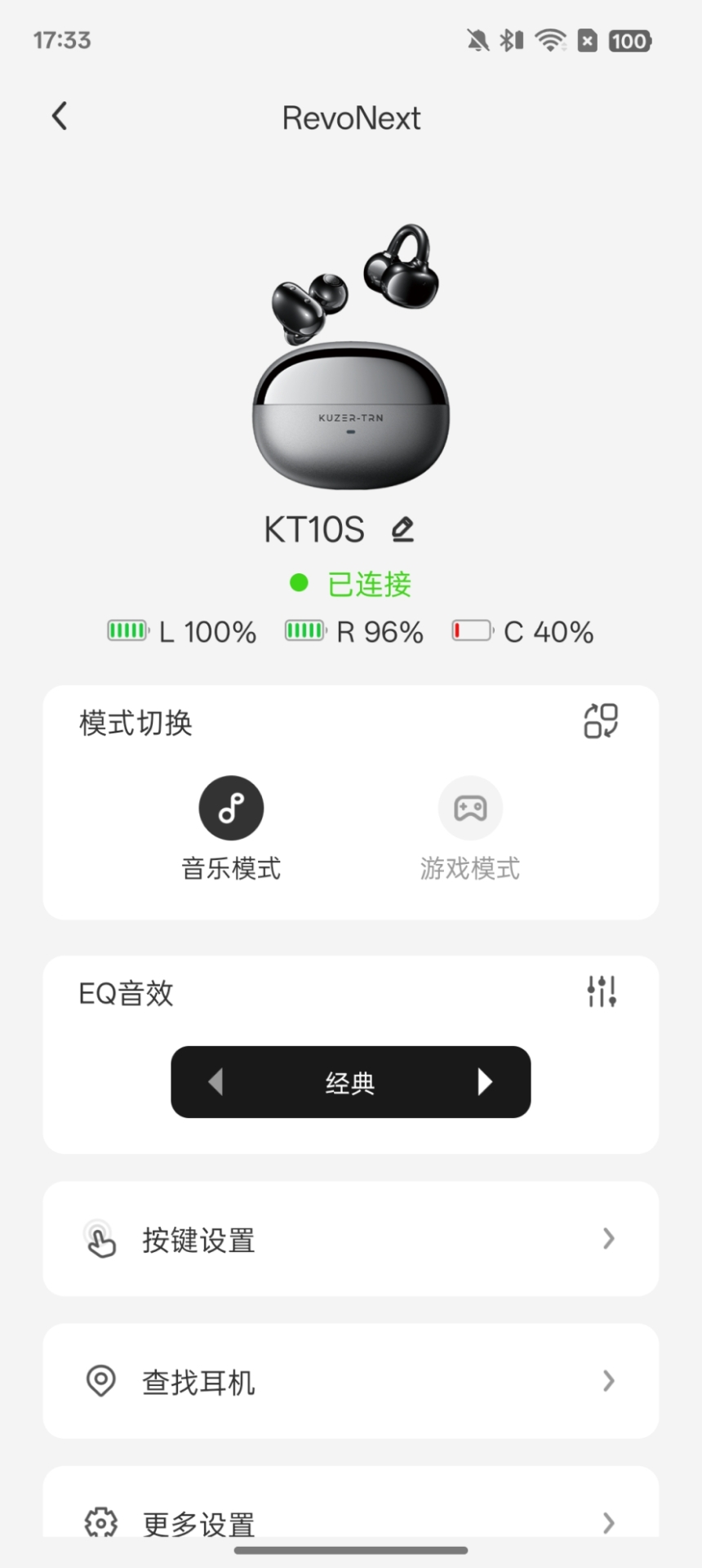 酷泽尔app下载