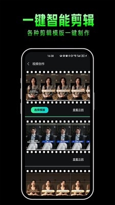 布可凡AI官方下载