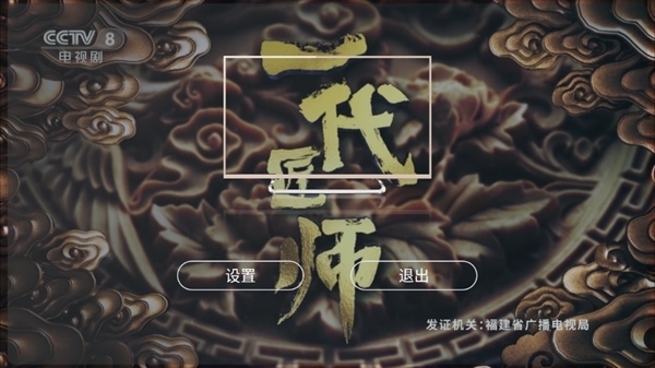 全球电视直播最新下载
