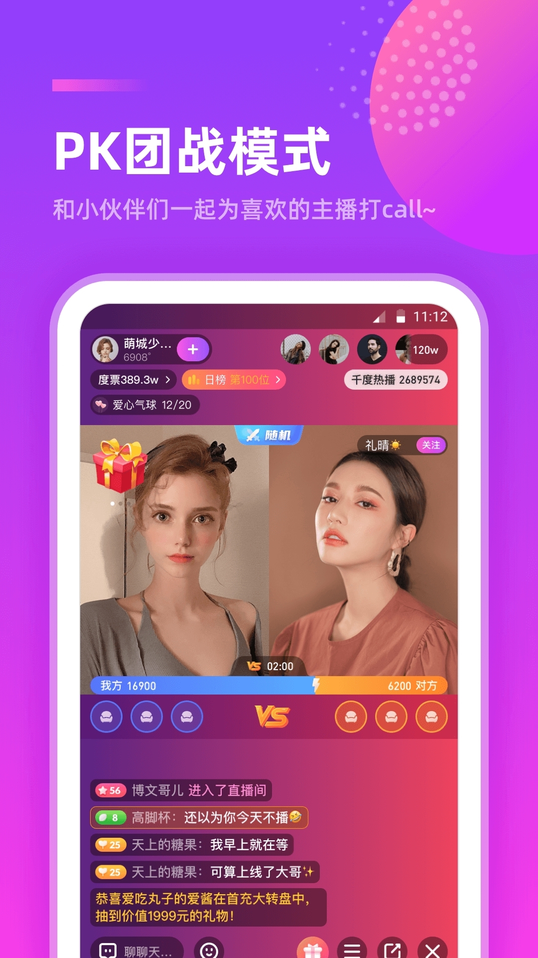 千度热播app下载安装