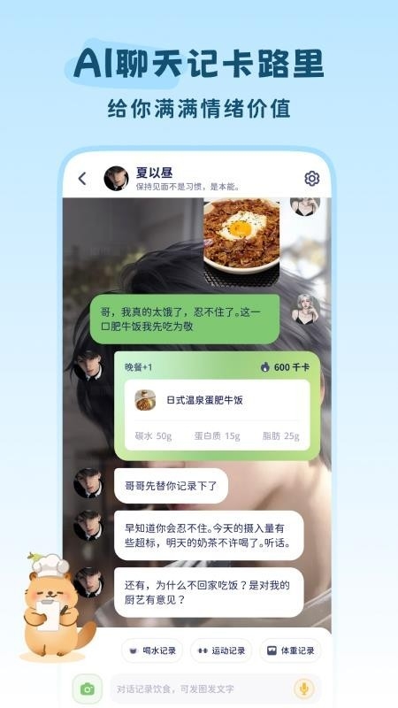 卡鲁狸官方版下载
