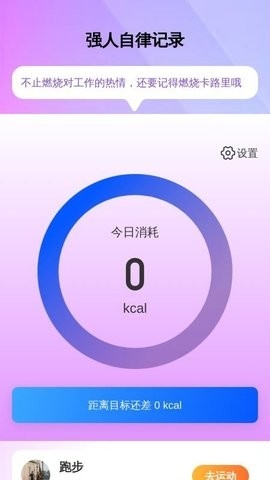 强网WiFi软件下载安装