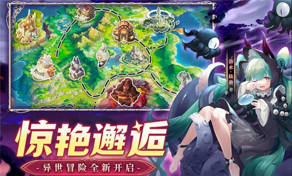 幻星牌手游下载