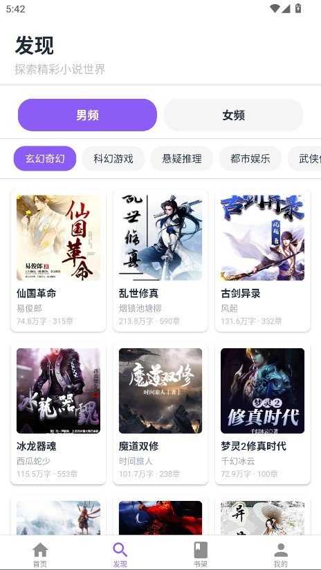 云境弦阁官方版下载