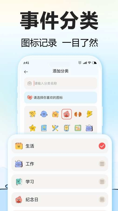 盼盼鸭官方版下载