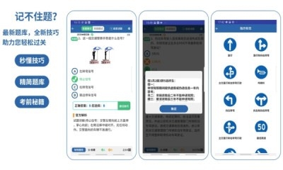 驾考模拟3D手机版下载
