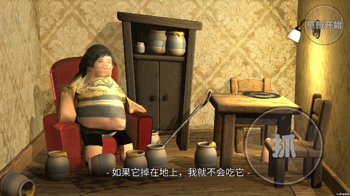 良子吃焖子最新版下载