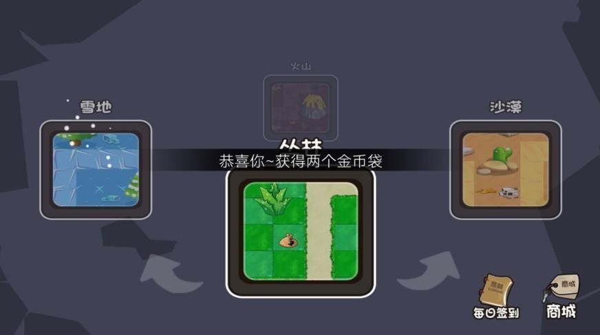 植花御敌战纪安卓手机版下载