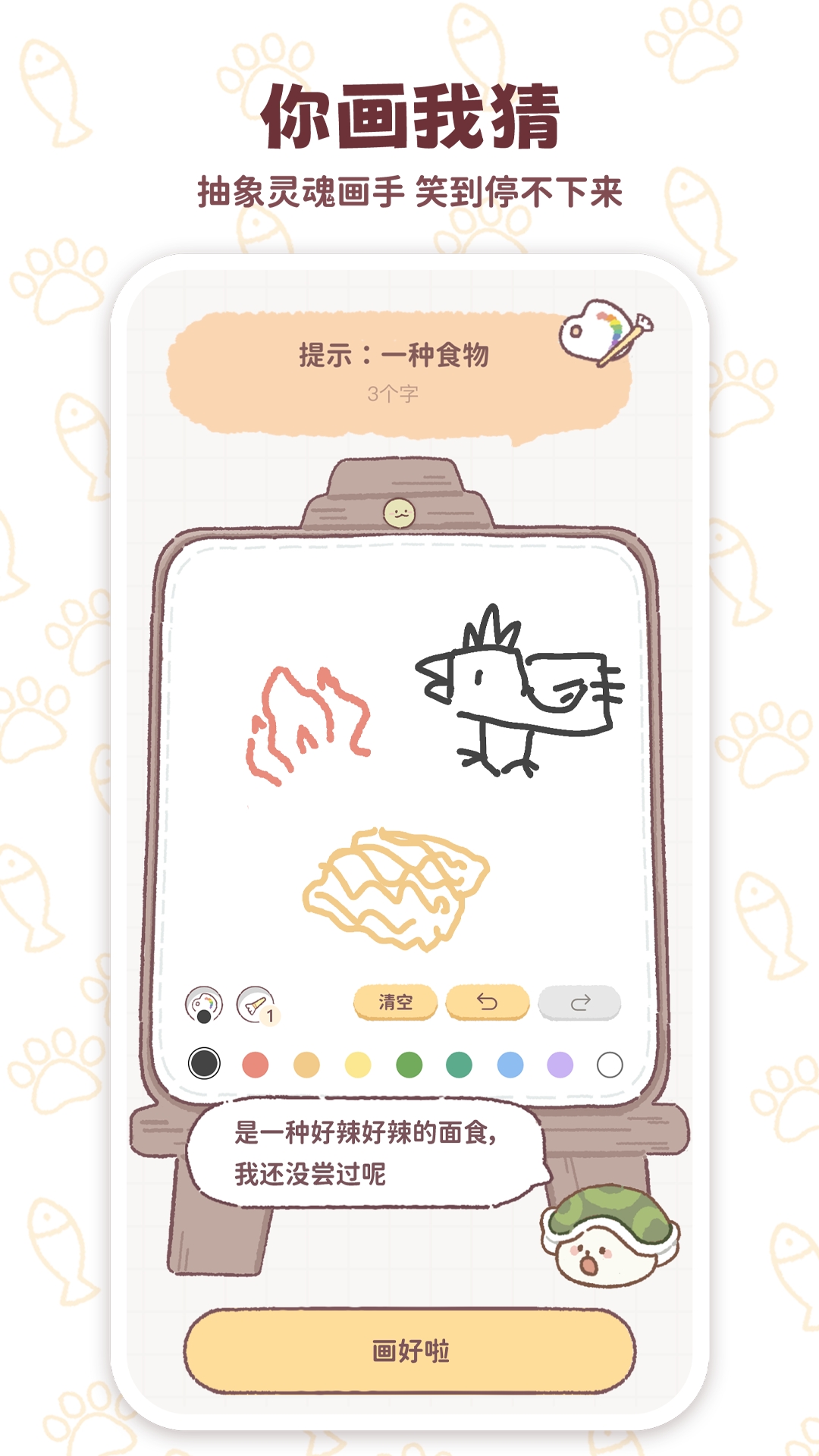 mika官方app下载