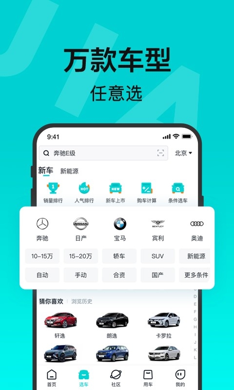 有驾app下载免费2025官方版