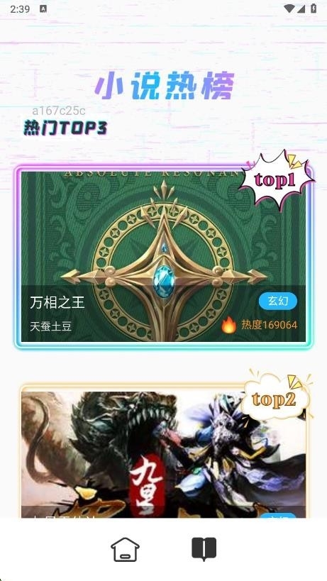 Ge浏览器官方正版下载