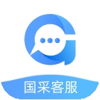 国采客服App下载官方版