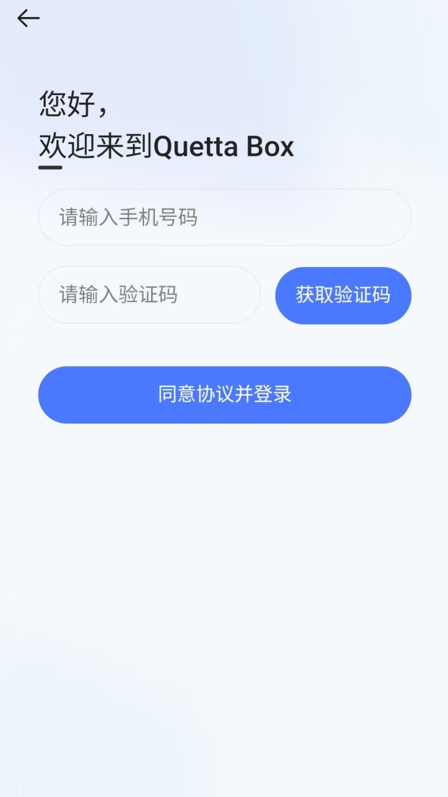 雀塔AI官方最新版下载