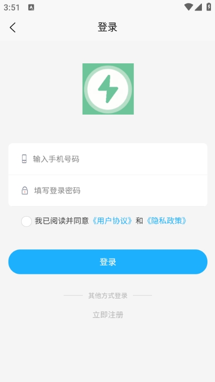 小满智行app官方下载