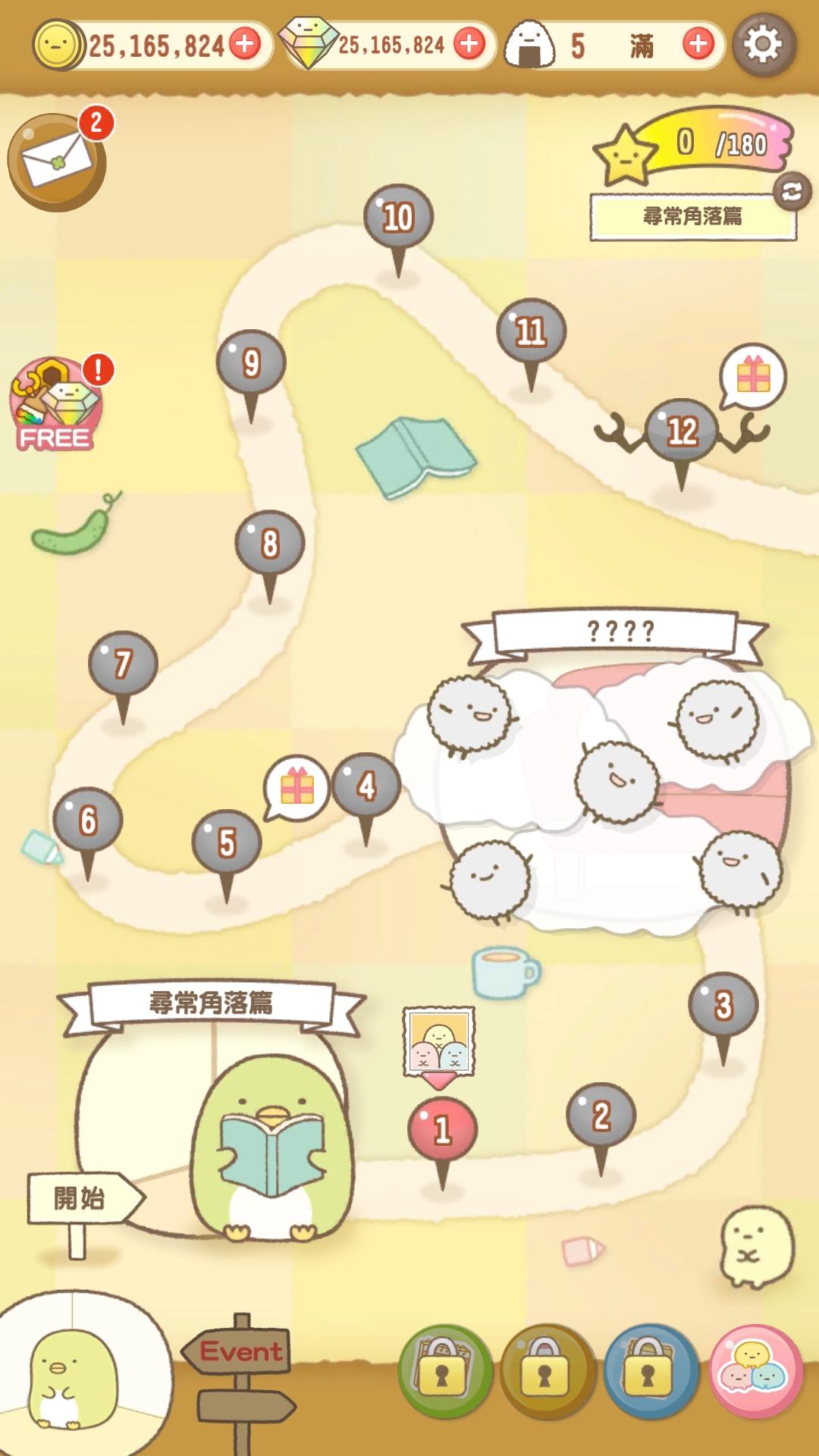 角落萌宠破解版下载最新版