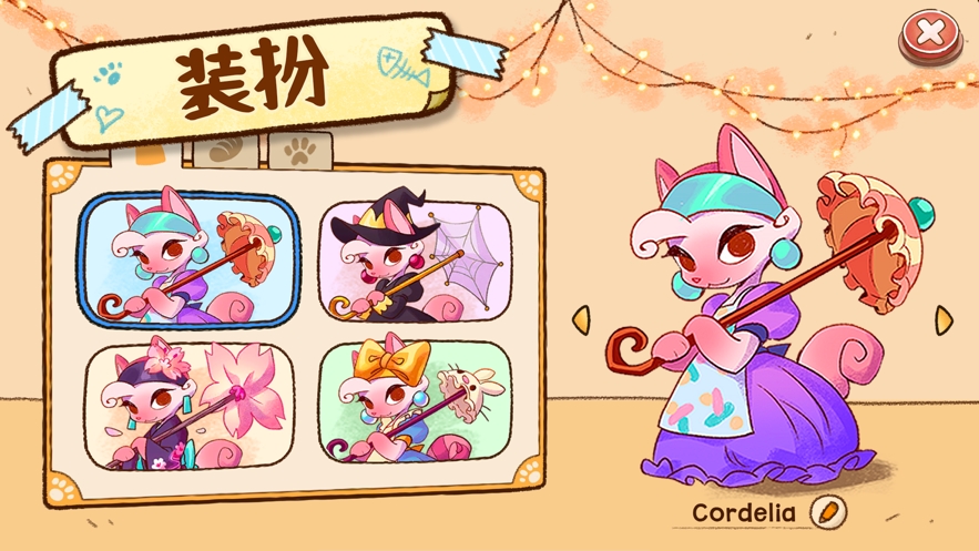 营火猫咖啡馆游戏下载