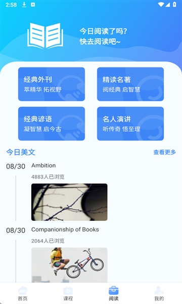 英语趣多多官方安卓版本下载