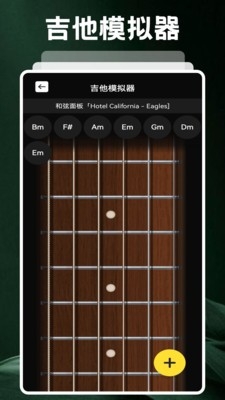 艾兴合奏下载