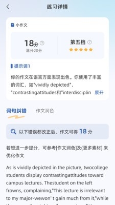 豆知写作App官方版下载