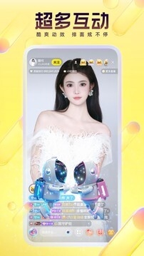 歪歪语音安卓版下载