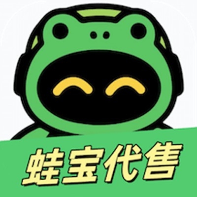 蛙宝代售App下载