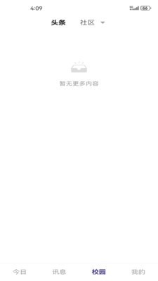 賨城理App官方最新版下载