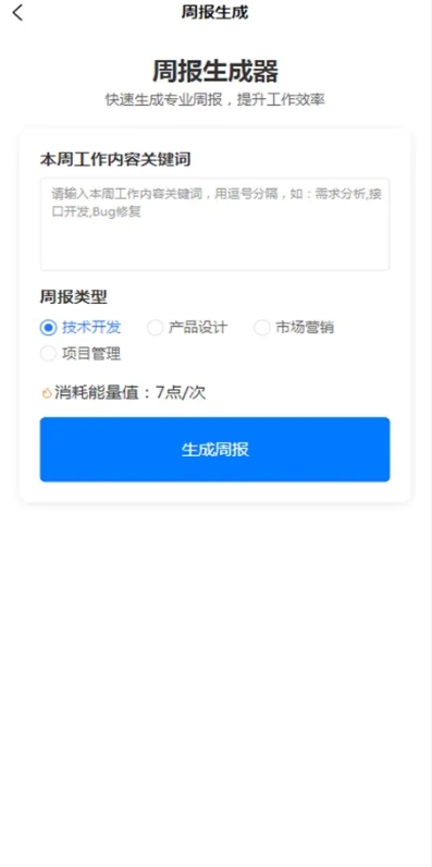 云领创本App下载安装