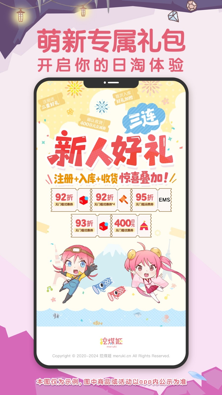 挖煤姬官方版